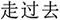 Eye Movements Reveal Delayed Use of Construction-Based Pragmatic Information During Online Sentence Reading: A Case of Chinese Lian…dou Construction